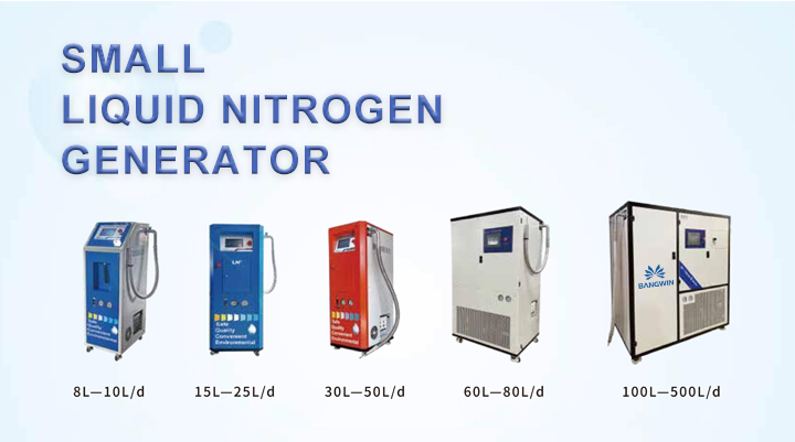 small Liquid nitrogen machine